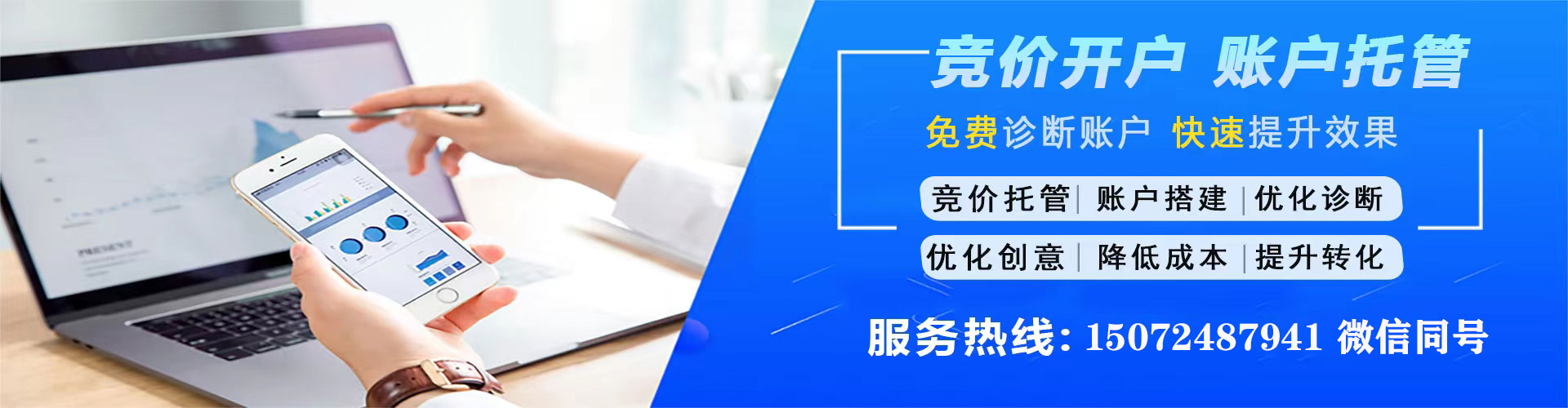 凤阳信息流广告